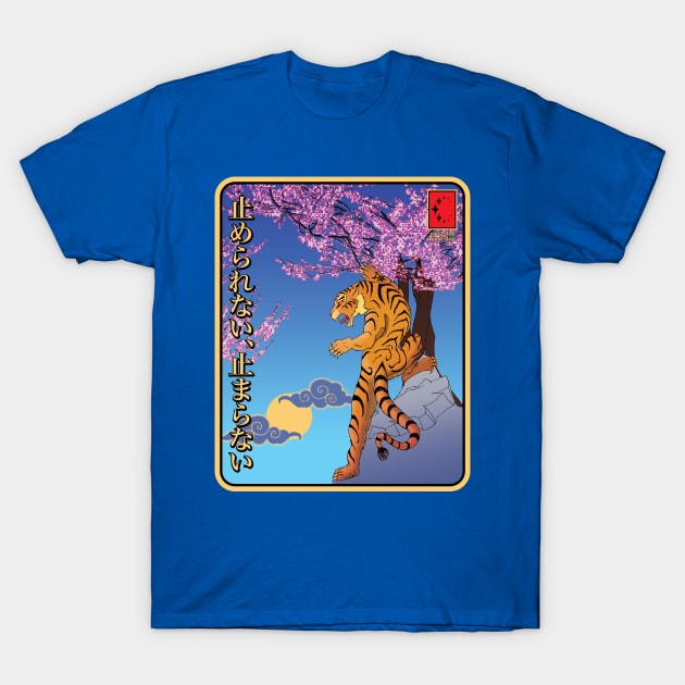 Japenese Tiger - Wood Block Print T-Shirt by ConstellationPublishing